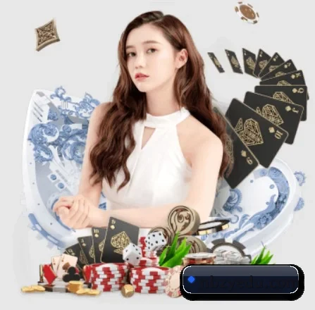 全球化